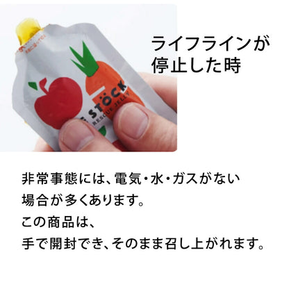 LIFE STOCK1個(全4種)