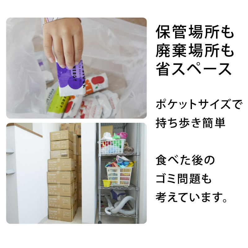 LIFE STOCK1個(全4種)