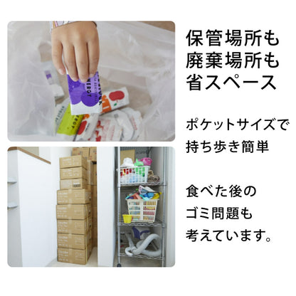 LIFE STOCK1個(全4種)