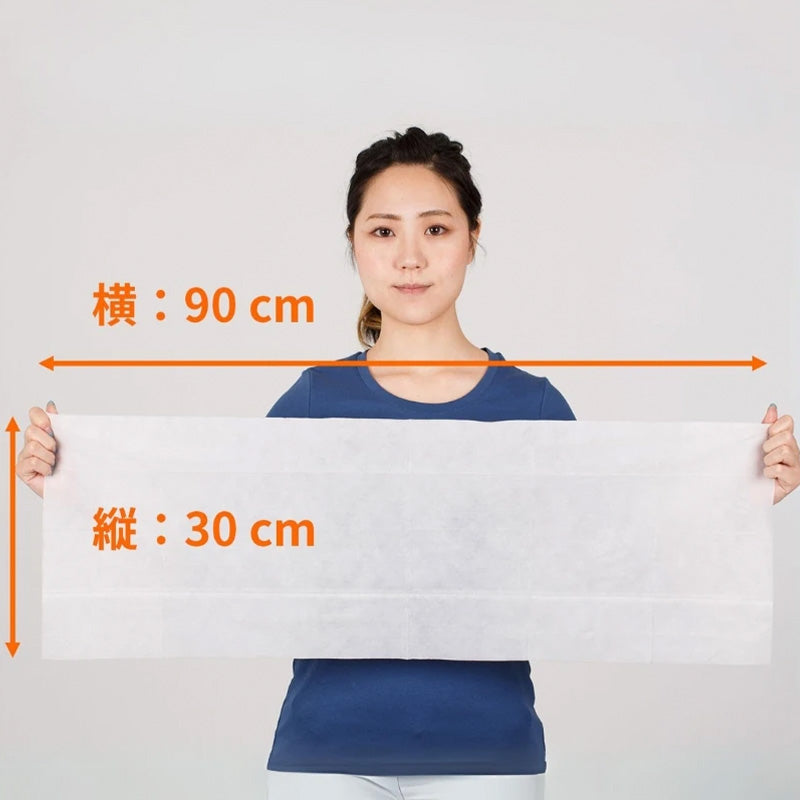 【送料無料】スーパーロングウエットボディタオル10枚セット