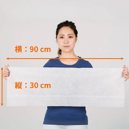 【送料無料】スーパーロングウエットボディタオル10枚セット